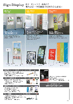 商品紹介の無料デザインテンプレート - デザインAC