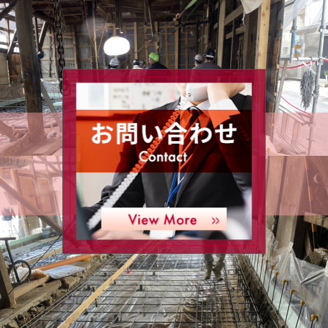 会社概要アシタカ総建株式会社