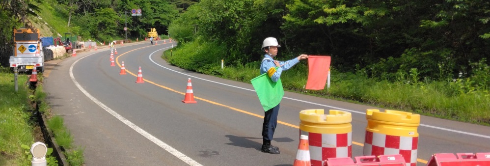 交通誘導警備業務 一日の流れ 例カルテック 栃木県宇都宮市のセキュリティ会社