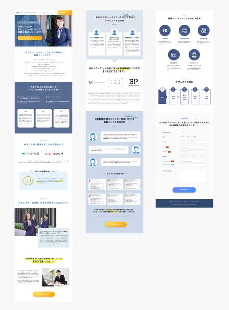 リゾートホテルHP制作をお任せします WEBデザイン～コーディングまでホテルマネージメントインターナショナル株式会社の求人情報ページ