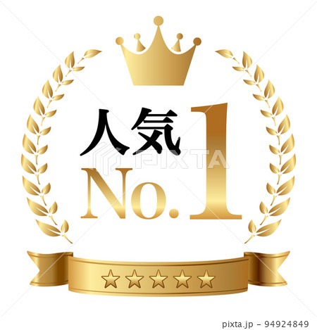 ナンバーワン・オンリーワン・ファーストのロゴロゴ制作・ロゴ作成ならロゴだく