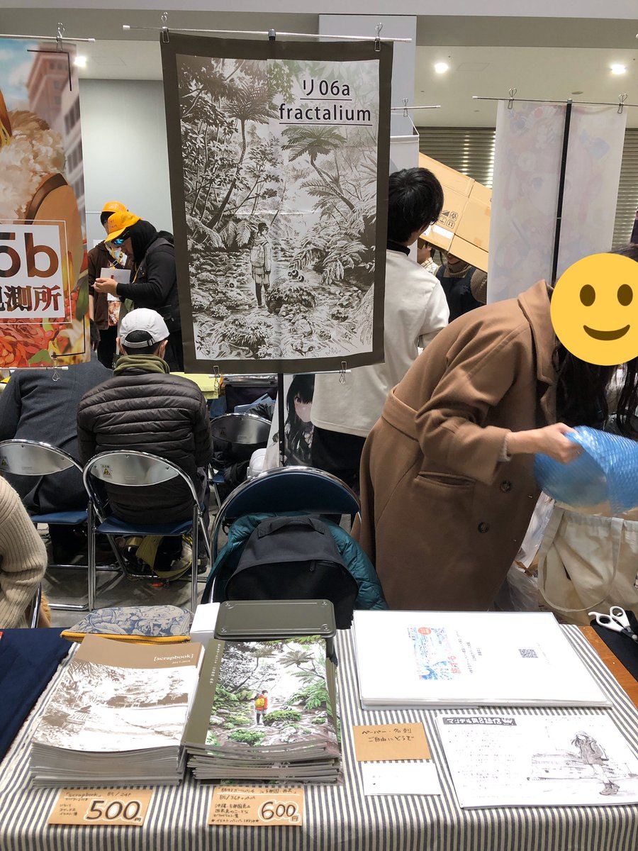 サークルスペースメーカー pixivピクシブの期間限定ツールでエアイベントを楽しむ 使い方マンガモノには福がある