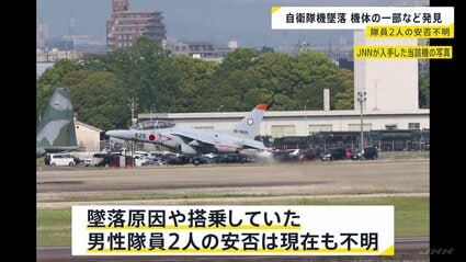 岩手・雫石の全日空機衝突事故 五十回忌の夏 遺族の思い毎日新聞