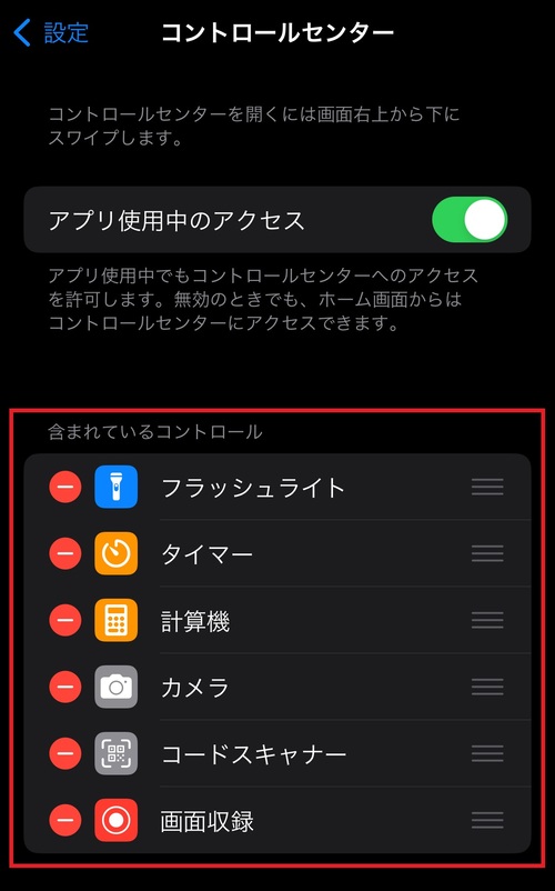 録音アプリのおすすめ人気ランキング 2025年マイベスト