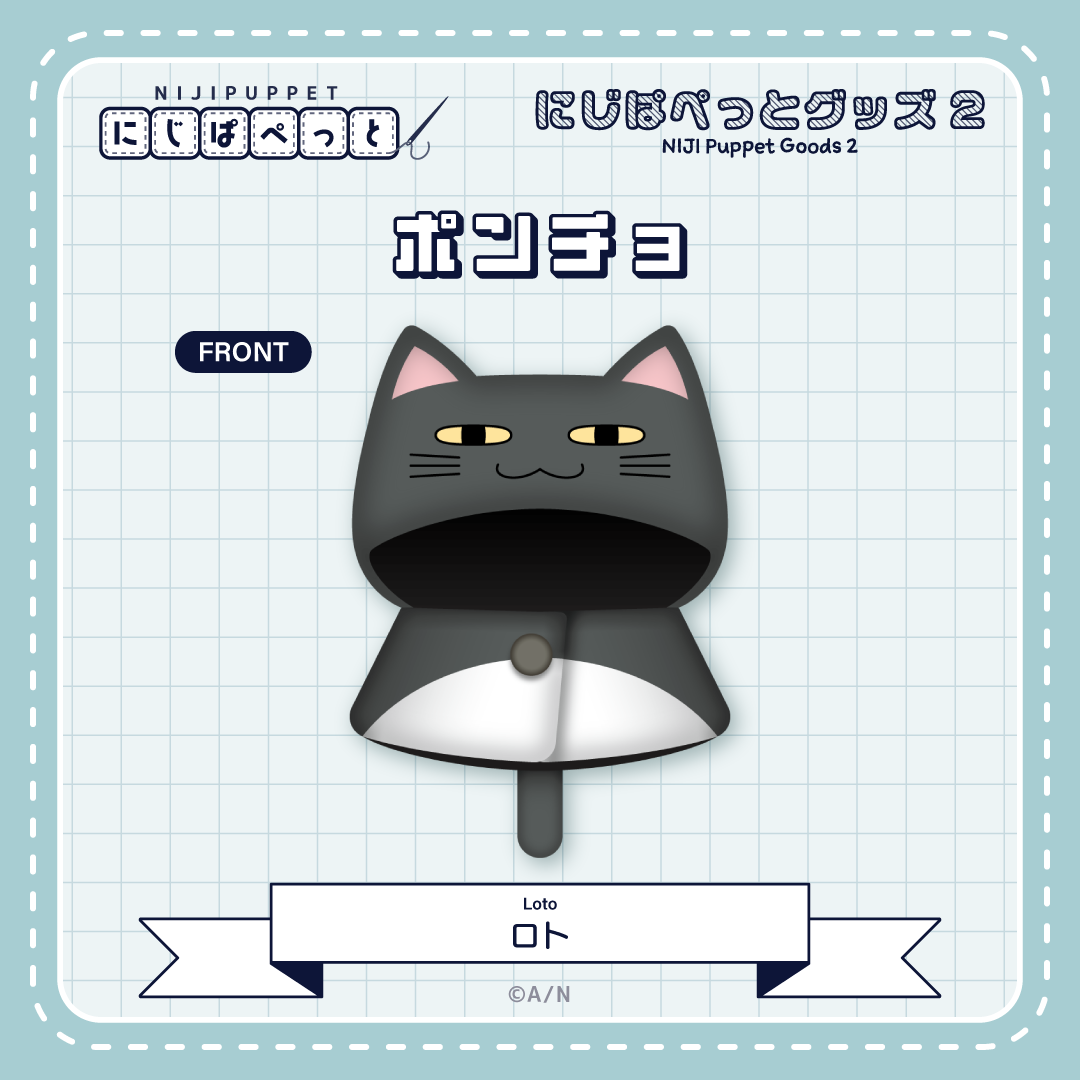 叶 ロト コスプレ ぬいぐるみ 叶にじさんじオフィシャルストア