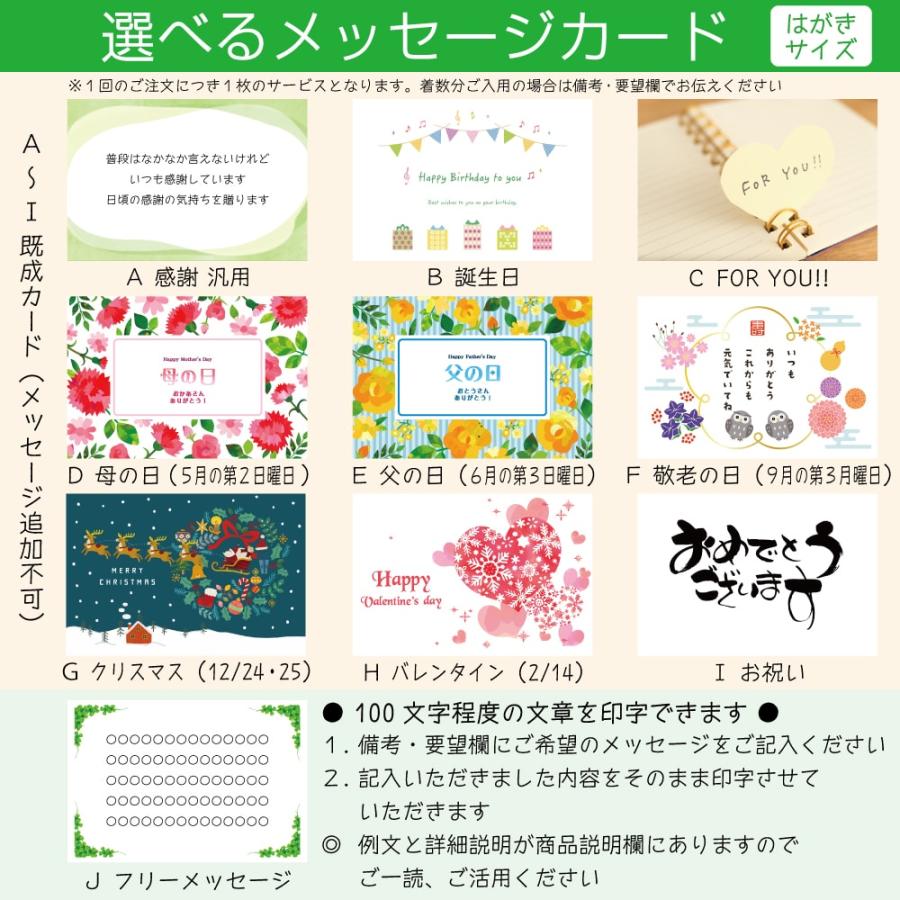 太郎庵会津チーズ饅頭くいっちい21個入箱