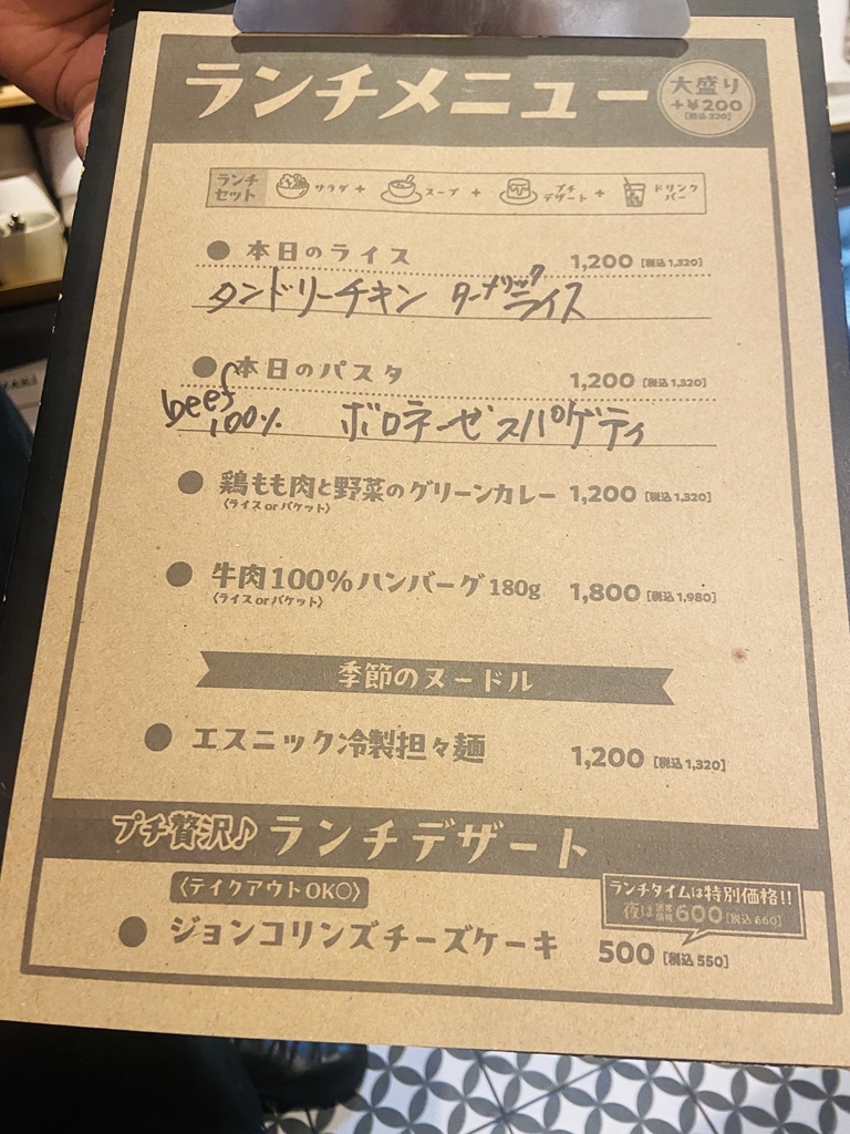 料理メニュー : ジョンコリンズJOHN COLLINS- 芝浦ふ頭 居酒屋食べログ