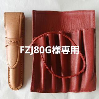 FREITAG フライターグペンケース - 黒 FREITAG フライターグ ペンケース 筆箱 文房具 収納 ブルー系の買取