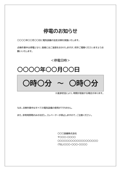 イベントポスターテンプレートでおしゃれなデザインを無料で作成！ Canva