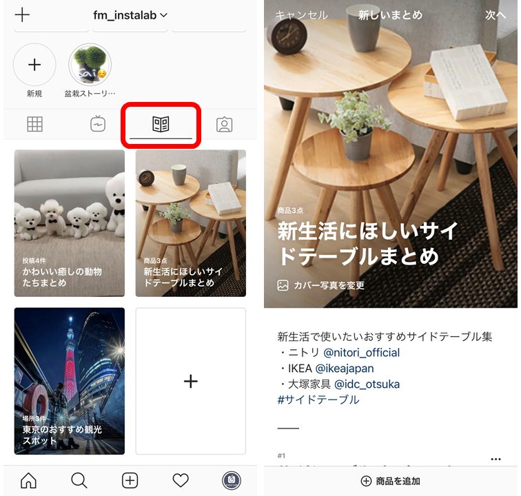 インスタグラム投稿の記録 b-312全てスタンプマルシェオリジナル手帳スタンプ