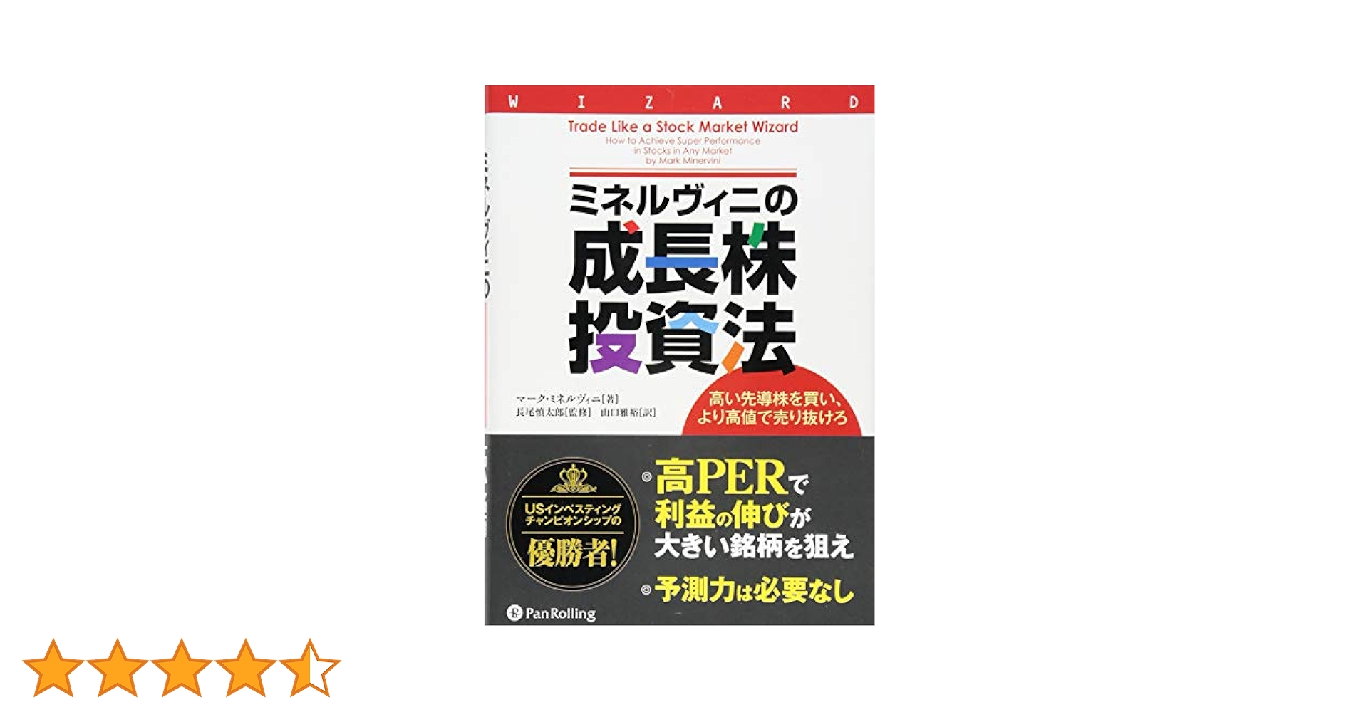 最高益更新で逆襲を期す｢株価500円以下の低位株｣20選会社四季報オンライン