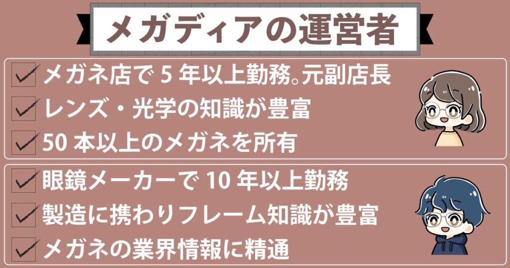 メガネのズレ防止には100均ダイソーの鼻パッド！メガネの跡も付きにくい♪キョウログ
