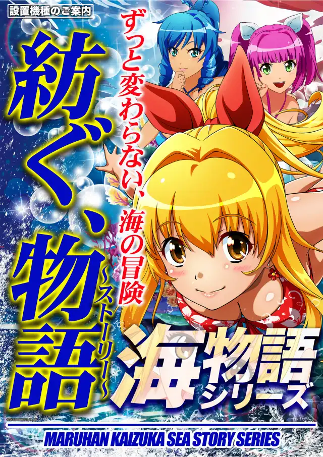 ホームズ マルナカ24 貝塚市 の賃貸情報