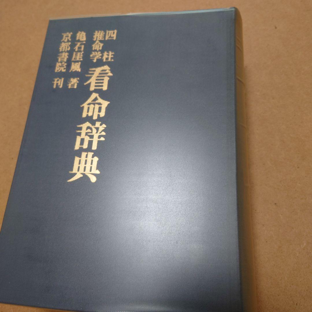 実相院門跡 フライヤー京都のWEB制作・グラフィックデザインならJY DESIGN JYデザイン