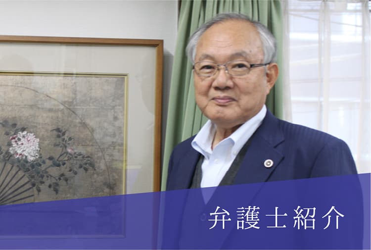 森友隆成 もりともたかなり 弁護士の刑事事件対応情報あなたのみかた