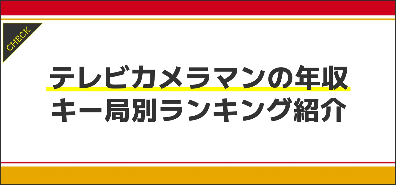 スポーツフォトグラファー カメラマン になるには 仕事内容と年収Indeedインディード