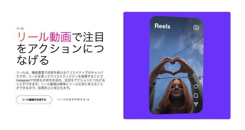 インスタグラム広告テンプレートでおしゃれなデザインを無料で作成！Canva
