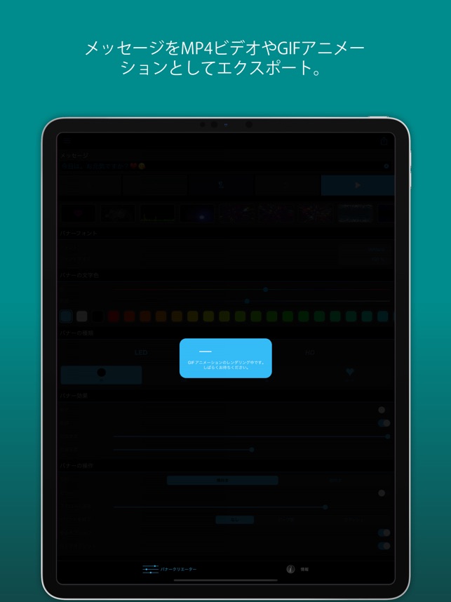 デジタル文字シート操作アプリ」をApp Storeで
