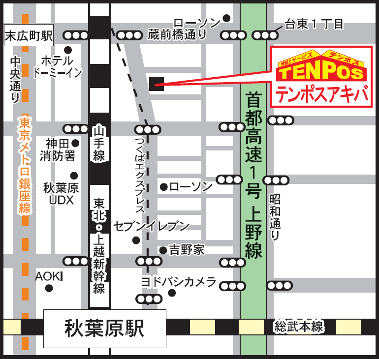 OPEN 10月26日 月テンポスアキバ オープンしました！2015年ニュース株式会社テンポスホールディングス