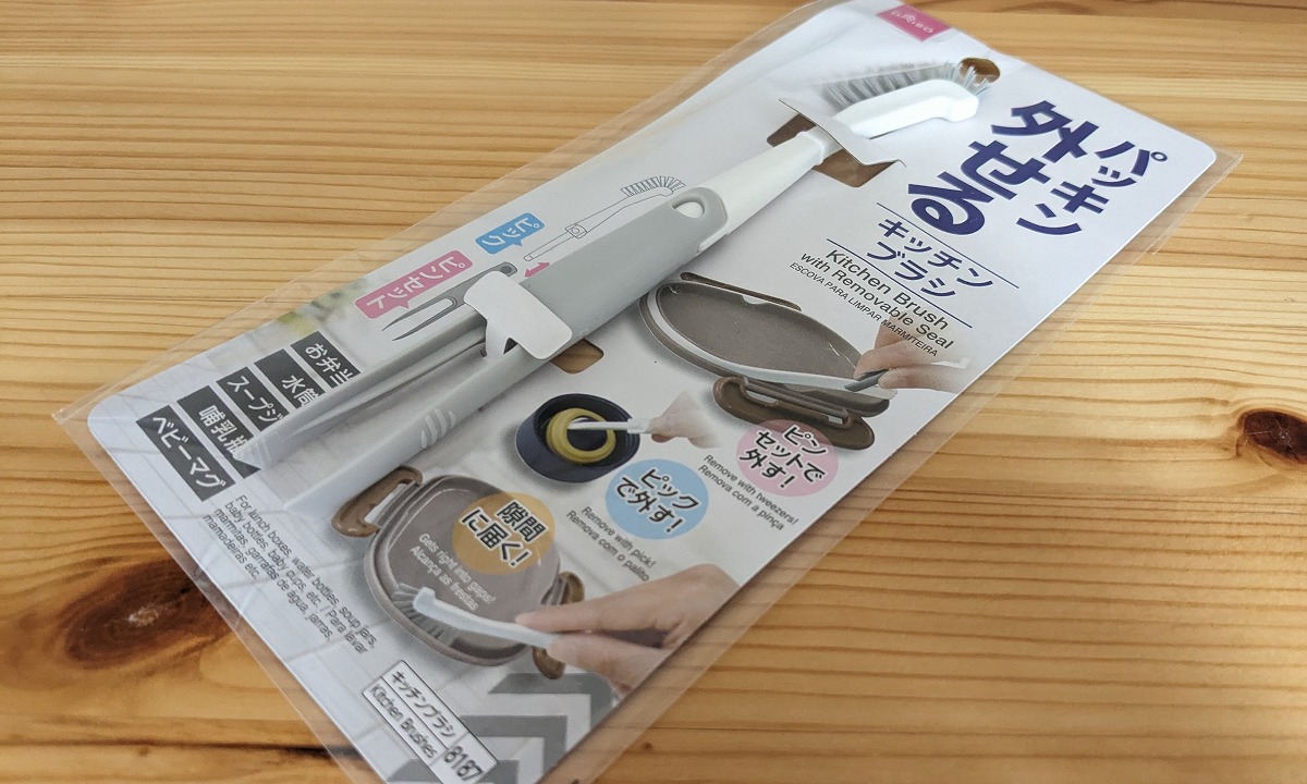 どう見ても『フードマン』な弁当箱がダイソーに売っていたので “立てて運んだ” らヤバすぎる結果に100均検証ロケットニュース24