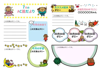 臨時休業のお知らせ・張り紙のシンプルなテンプレート 飲食店・お店・店舗・事務所 Excel