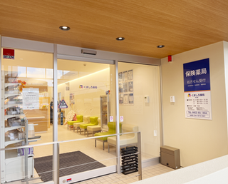 株式会社ハクシンメディカル都内を中心に複数の調剤薬局を運営