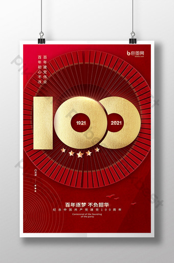 おかげさまで37周年！大創業祭 – 太陽リビング株式会社