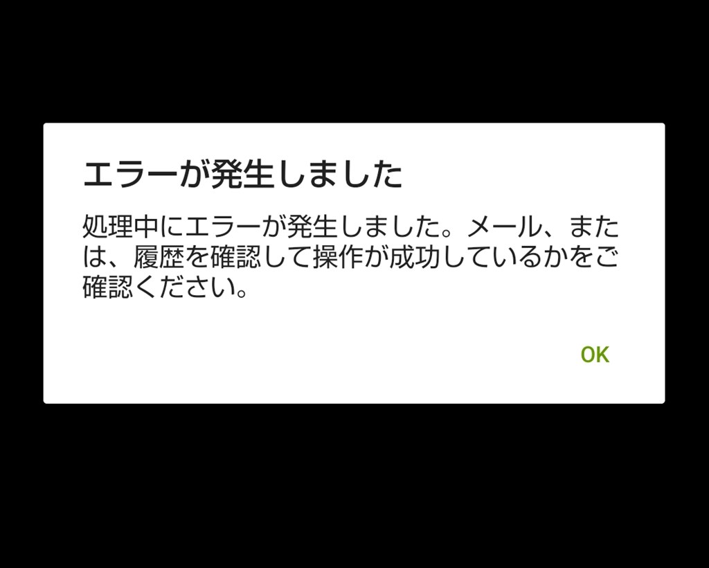 楽天市場 ヘルプ・お問い合わせみんなのレビュー レビューの投稿方法