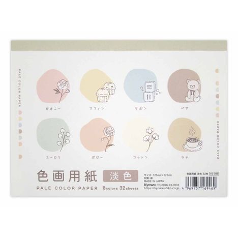 プラバン ホワイトハガキサイズ インクジェットプリンター用 3枚入100円ショップ 100円均一 100均一 100均