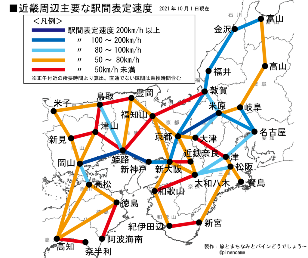 政と官 針路を探る 下鉄の三角形限界、若者・民に聞け - 日本経済新聞