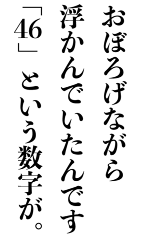 政治まんが＞「言葉すら動かない」 佐藤正明傑作選「一笑両断」発売中：東京新聞デジタル