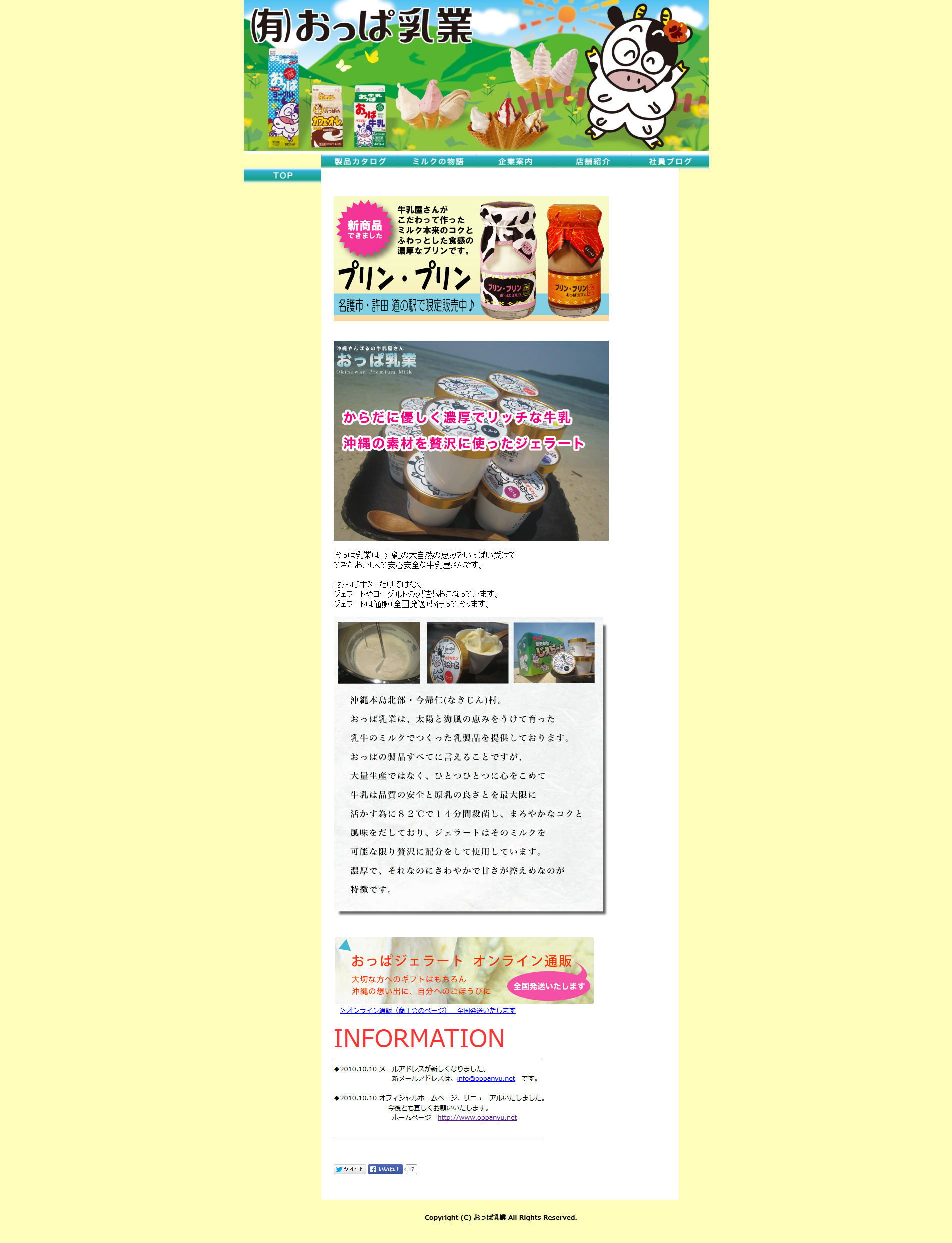 6文字制限でカオスな名前続出！？面白いゲーム名の秘密を公開 - ゲームいろいろ情報ブログ