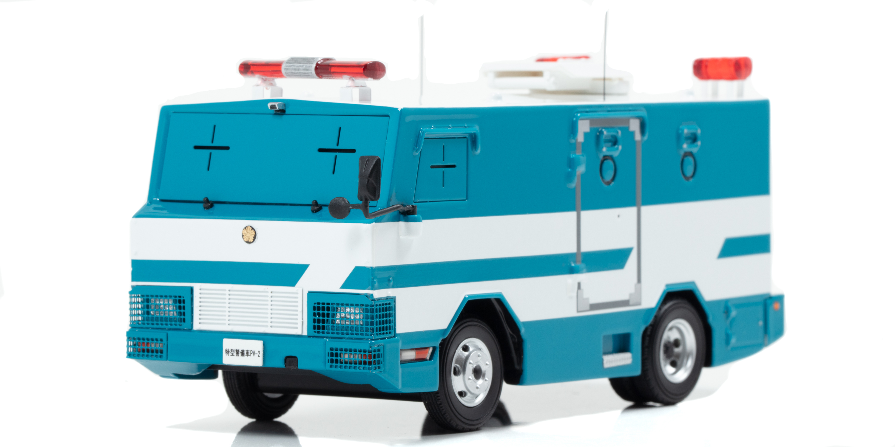 街角の車 ： 機動隊 常駐警備車: ひと・くるま・ばいく