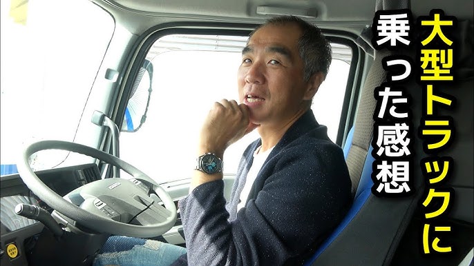 運転席の高さによる錯覚に注意 - 人と車の安全な移動をデザインするシンク出版株式会社