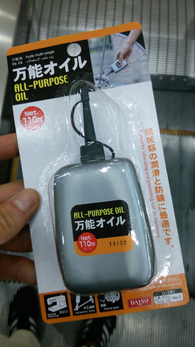 シリコンスプレーはどこに売ってる？ダイソー・セリアなどの100均やホームセンターで買える？お買い物倶楽部