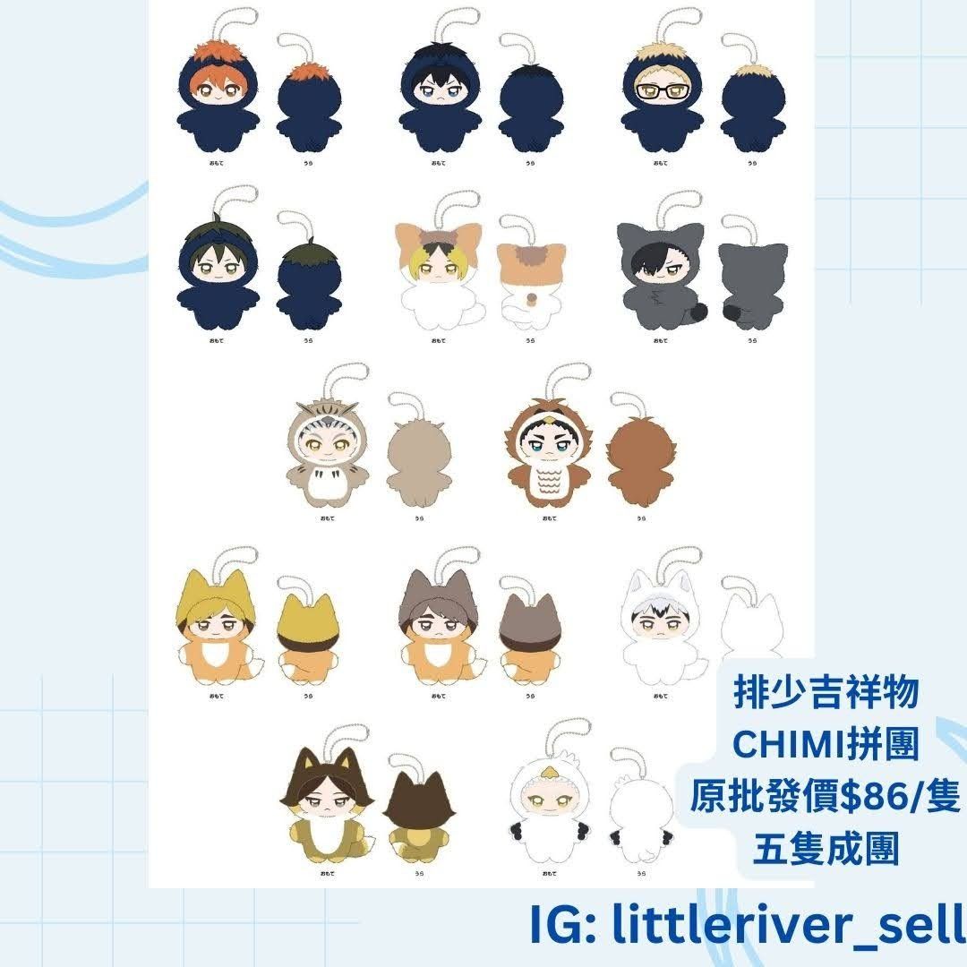 樂天✂🎤免睡店畫 排球 角名北炒自己冷飯的DK貼貼重畫下一秒手應該被打掉 幹-o63r06 - Plurk