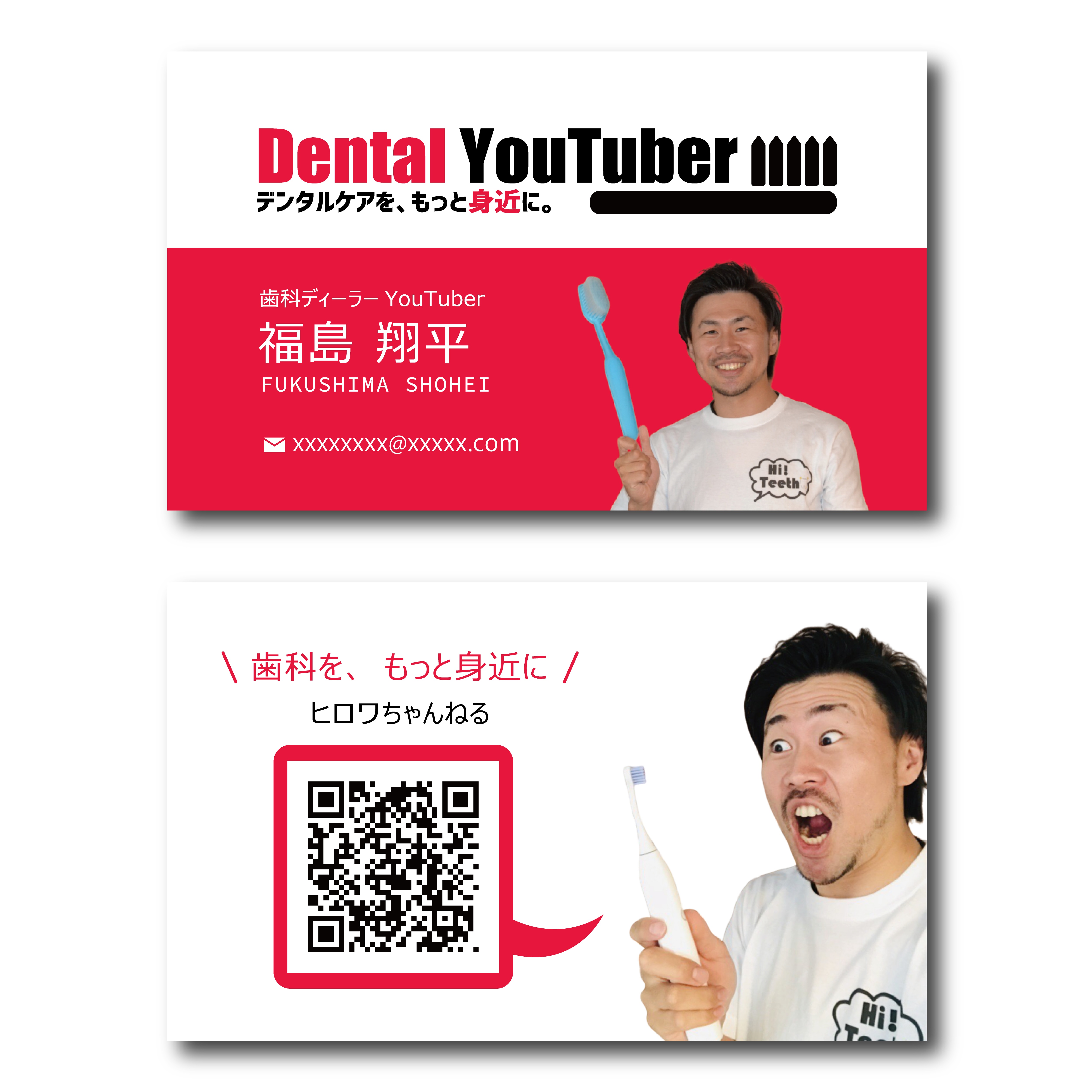 YouTuberヒカル氏のプロデュースブランド「ReZARD」、会員向け名刺に「MEETタッチ名刺」を採用。ミート株式会社のプレスリリース