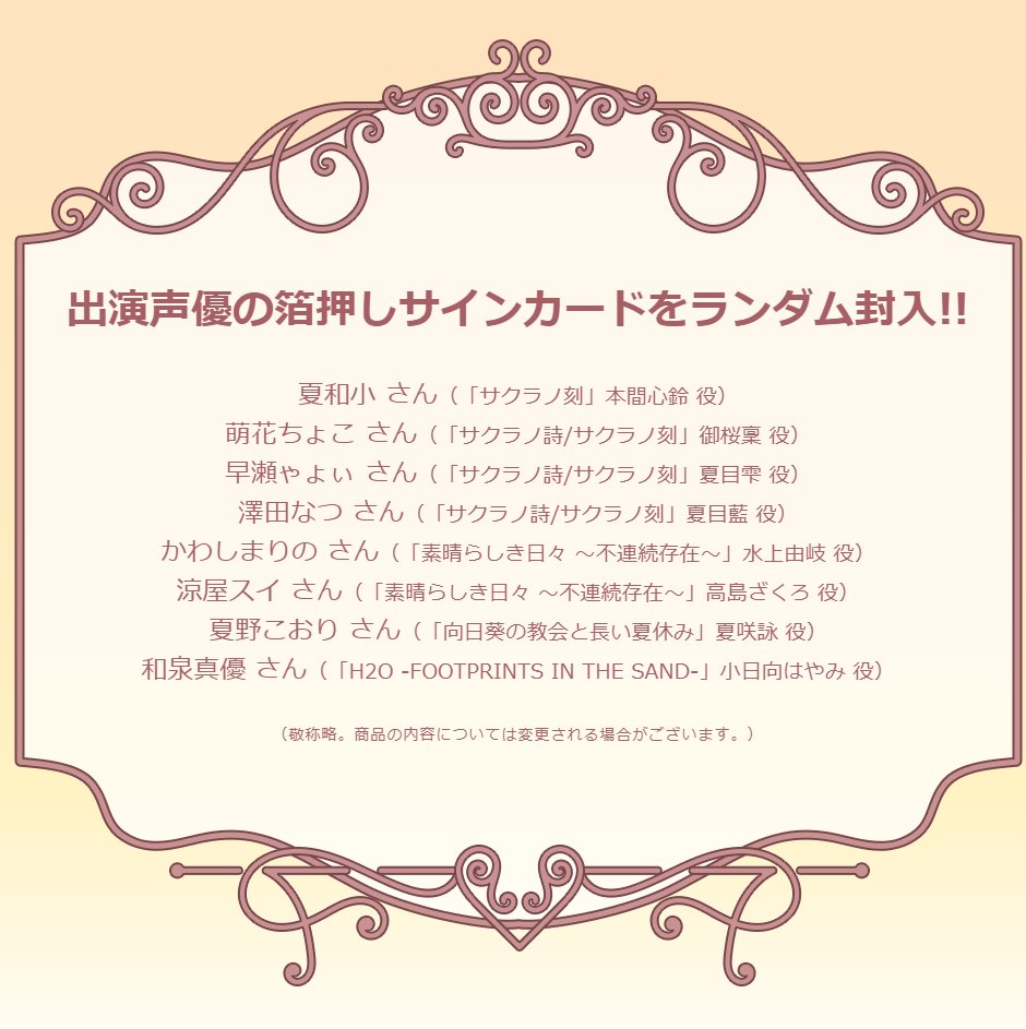 September～Decemberの略し方 覚え方！略し方はsep.?Sept.?違いは? - 発明・発見 年表