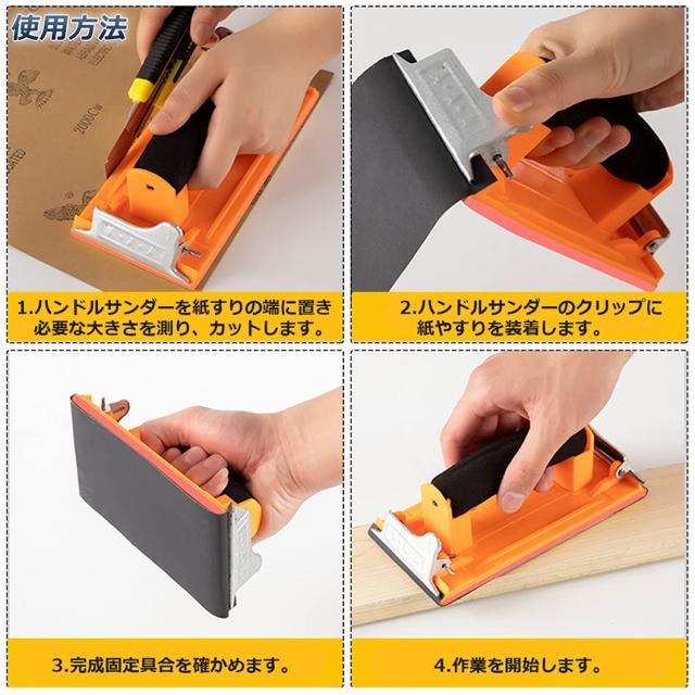 ダイソー ハンドサンダーを使ってみるくろまめのブログ