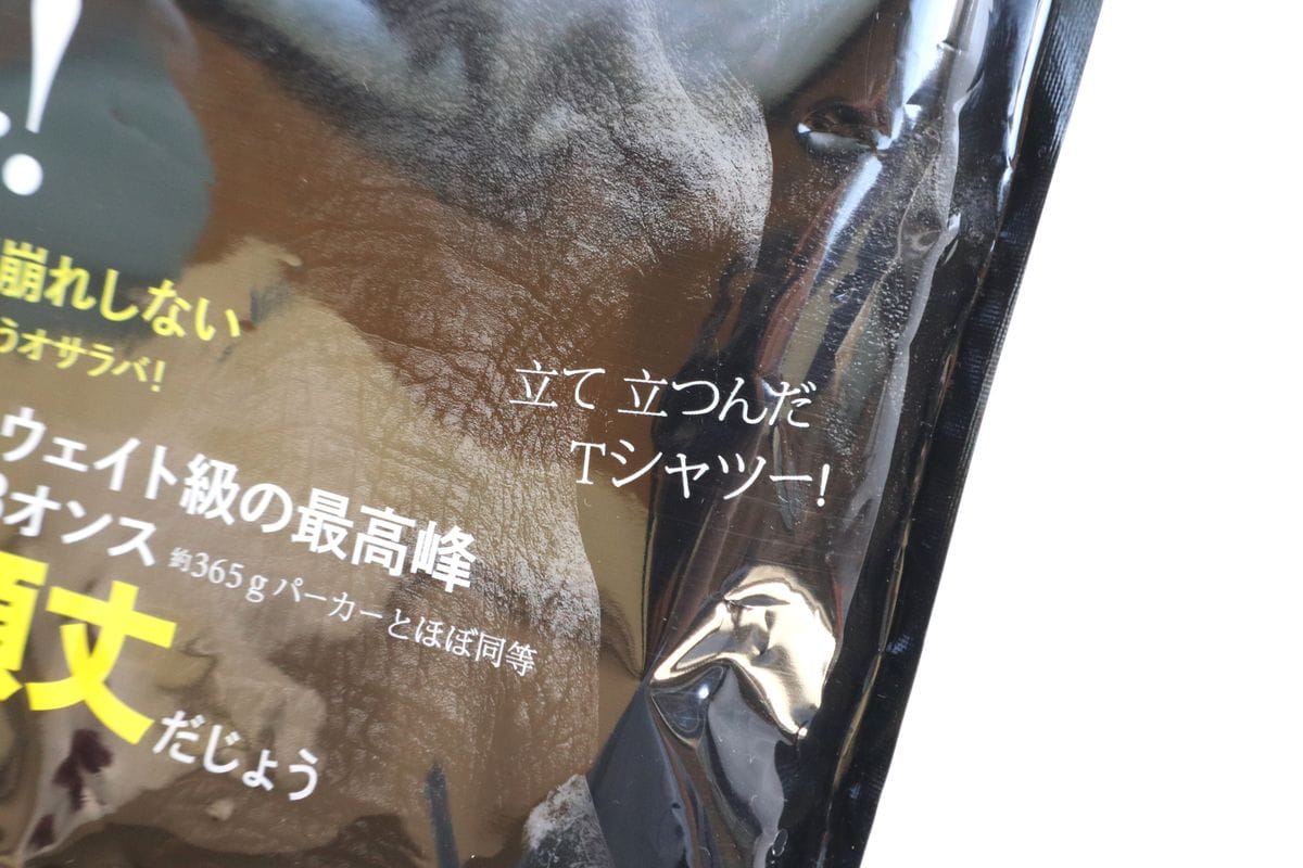 ドン・キホーテ×ACEブランド 共同企画『ビジネスバッグ＆キャリーケース 全６種』登場！株式会社パン・パシフィック・インターナショナルホールディングスのプレスリリース