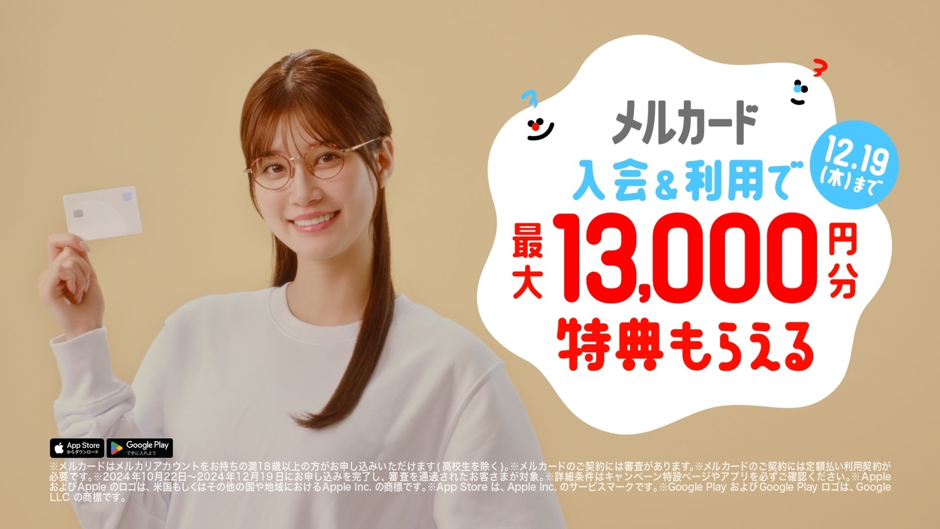 2025年最新 半額キャンペーンの人気アイテム - メルカリ