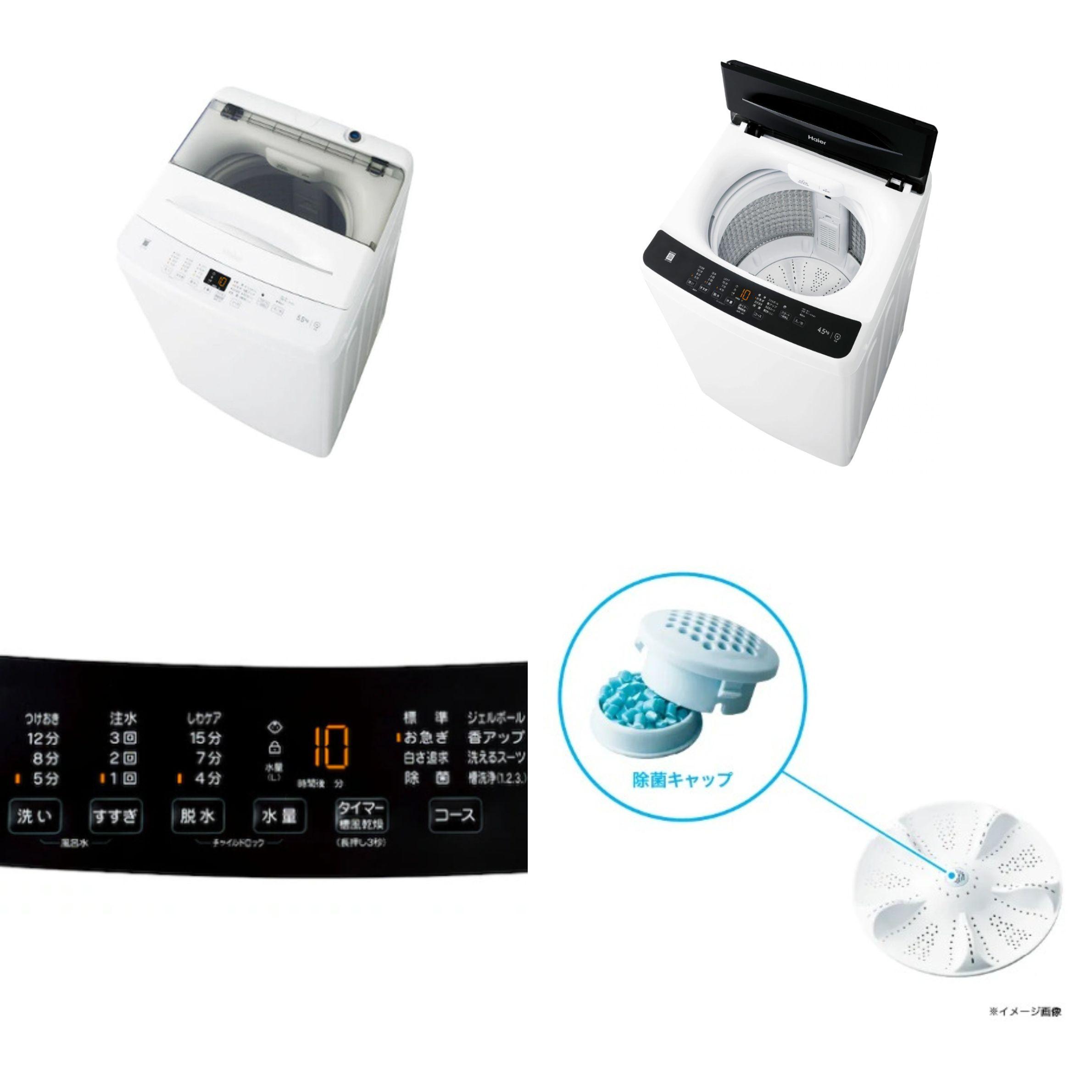 一人暮らしにおすすめの安い洗濯機とは？選び方やおすすめメーカーを紹介 - RIRIFE リリフ