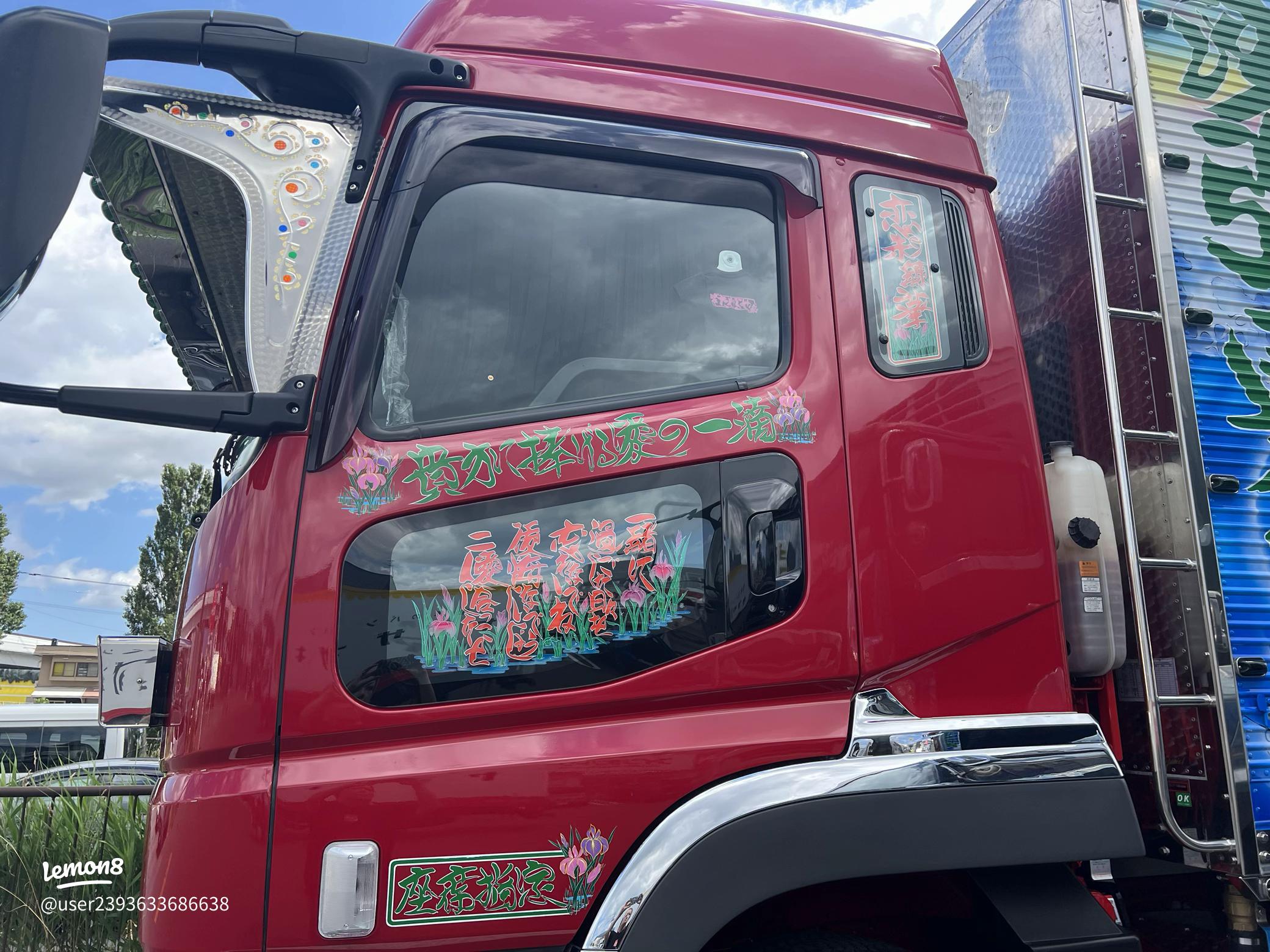 日本の文化デコトラに海外からの熱視線！ 映画に有名ブランドまでもが「DECO-TORA」に注目していた!!2024年2月18日-エキサイトニュース