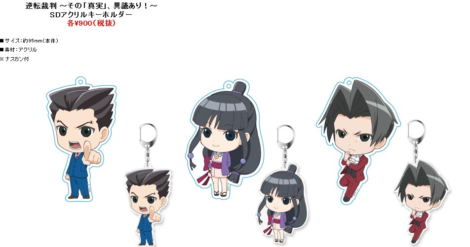 LINEスタンプお試し！「逆転裁判～その「真実」、異議あり！～」 - スタンプためす