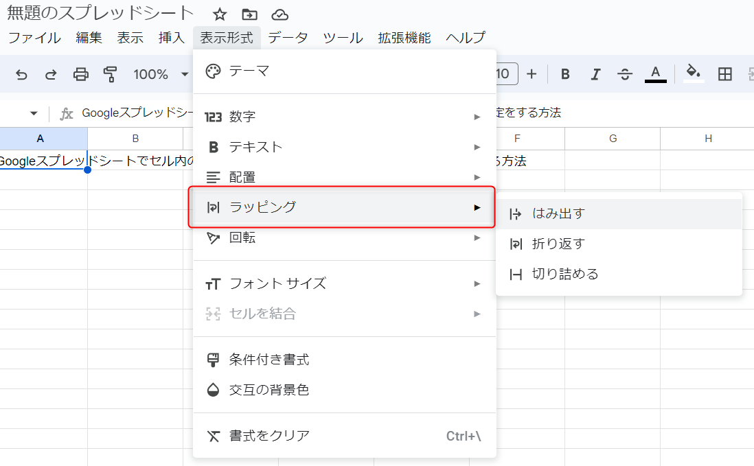 名前の由来で覚えよう！ 野菜の切り方の基本野菜科学研究会