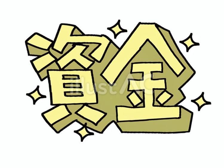 資金を表す成長工場を備えた投資と成長コインイラスト素材透過、PNGフリー画像ダウンロード - Pngtree