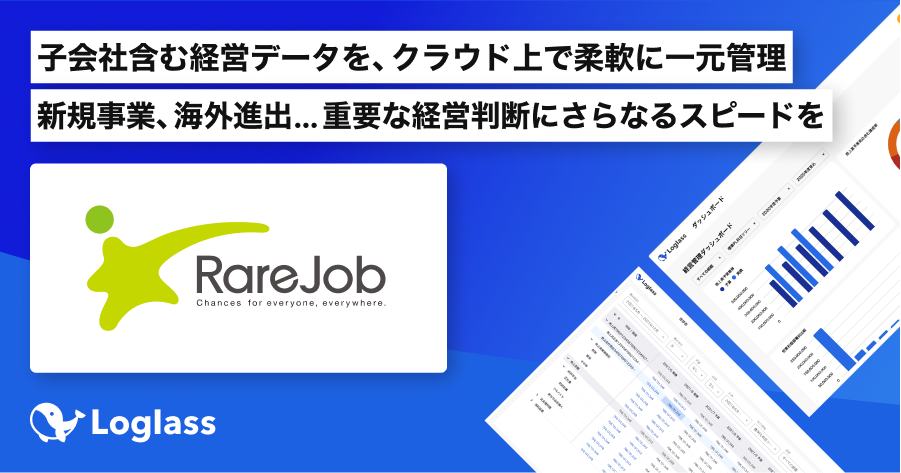 英語対応の契約書管理システムとは？選び方やおすすめ8選を比較BOXIL Magazine