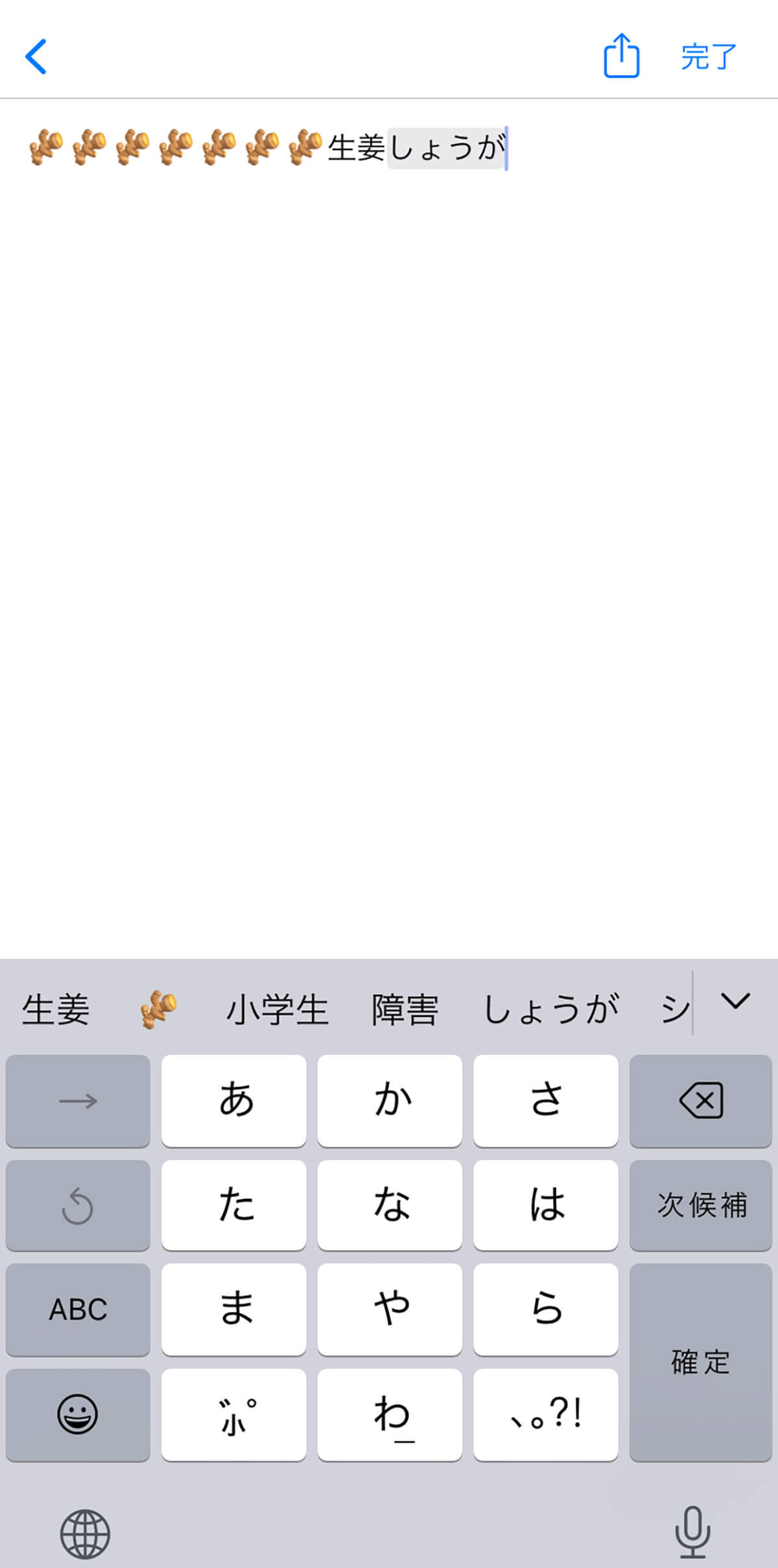 絵文字一覧・絵文字の意味 ファンタジー: person-fantasy 明るい肌色👼🏻Let's EMOJI