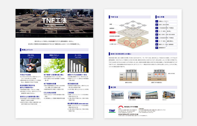 菊池建設工業です！ 当社の新しいパンフレットが完成しました👏 カッコいい表紙が青と白の２パターンあります✨ 採用活動等に使用していきます。菊池建設工業愛媛県松山市建設建設業土木工事公共工事管路調査管路更生松山求人社員募集中採用活動