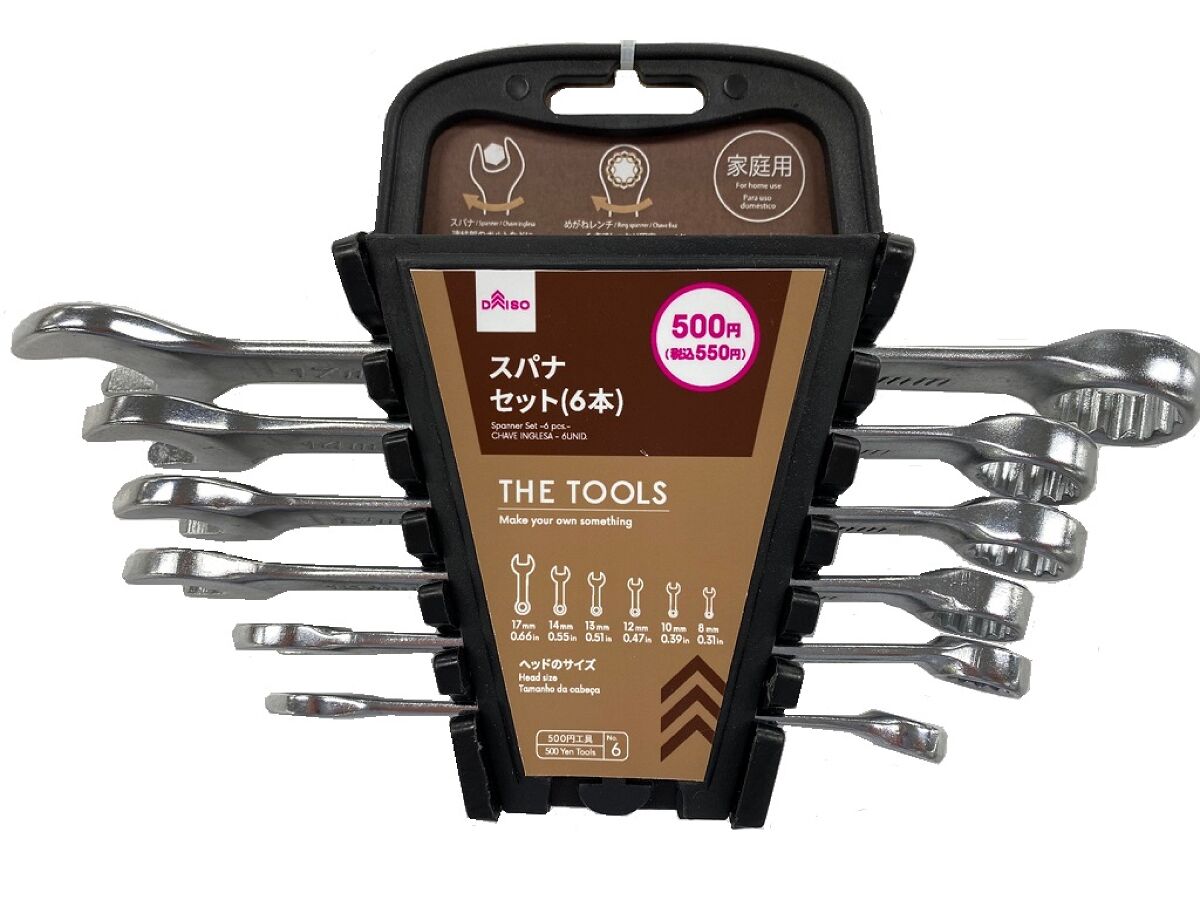 100均 ダイソーで売っているスパナやレンチのサイズを紹介ruru-syu.com